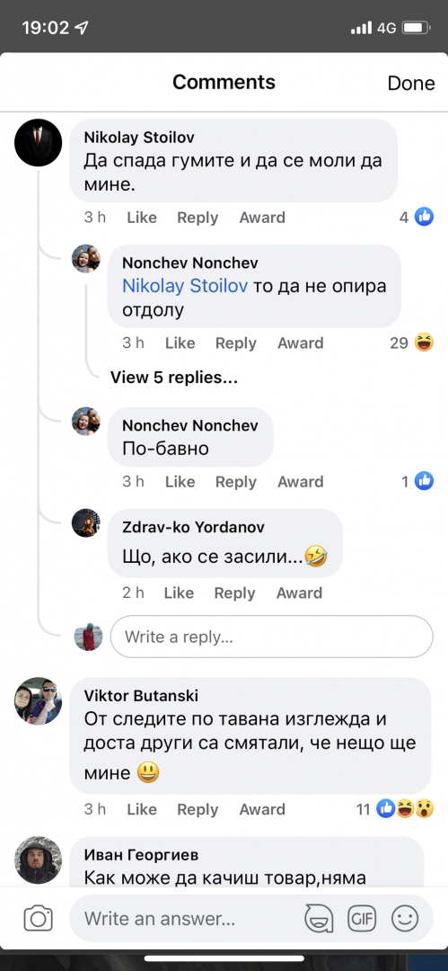 Шофьор на влекач се разсея за минутка и стана голяма беля СНИМКИ