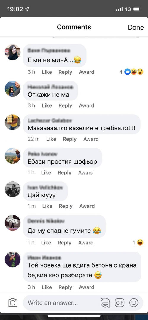 Шофьор на влекач се разсея за минутка и стана голяма беля СНИМКИ