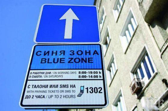 Всеки шофьор в София трябва да прочете тази новина
