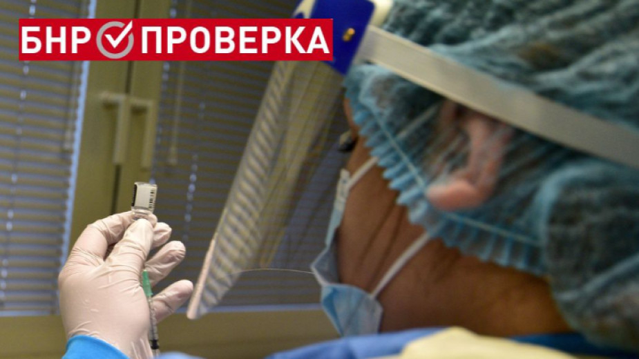 Главна медсестра показа на журналисти флакон с К-19 ваксина, предизвикваща рак и гръмна скандал