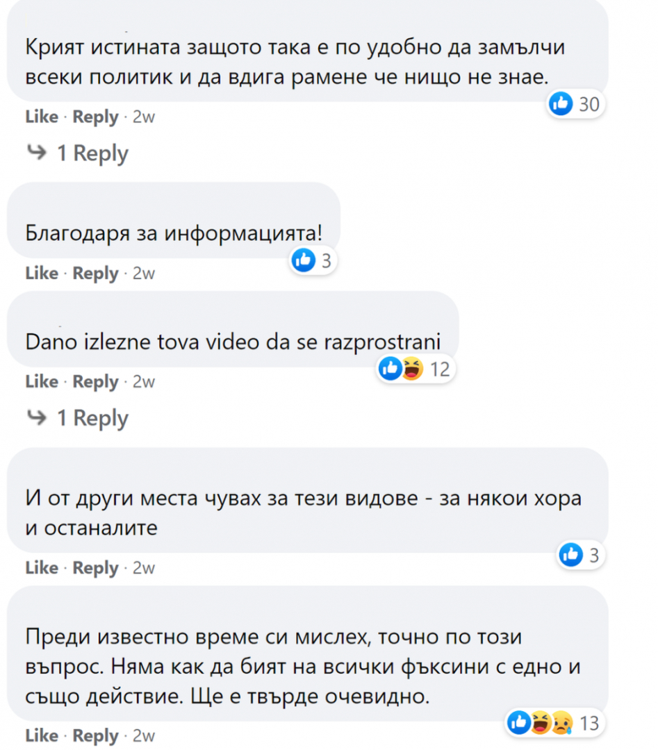 Главна медсестра показа на журналисти флакон с К-19 ваксина, предизвикваща рак и гръмна скандал