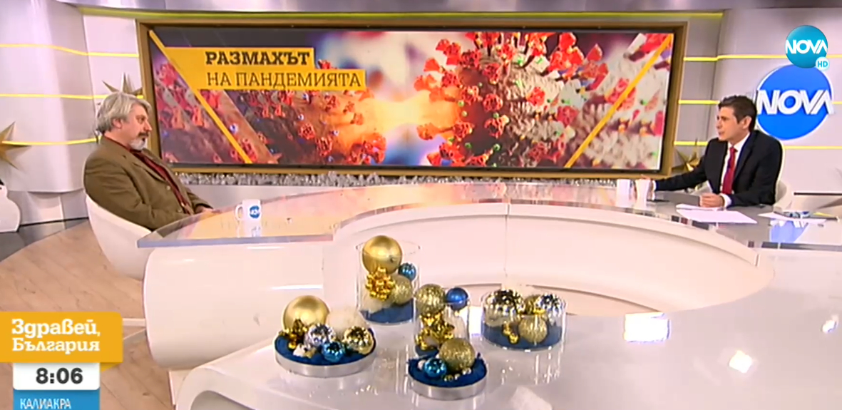 Проф. Витанов към Виктор Николаев: След Нова година канете тези хора, защото...