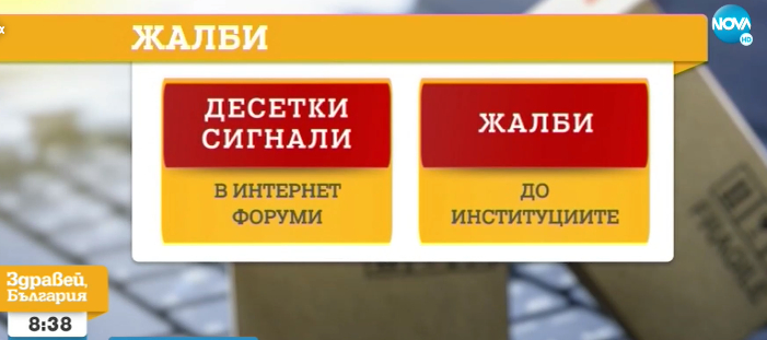 Ужилване: Нова измама с мистериозни кутии залива социалните мрежи у нас ВИДЕО