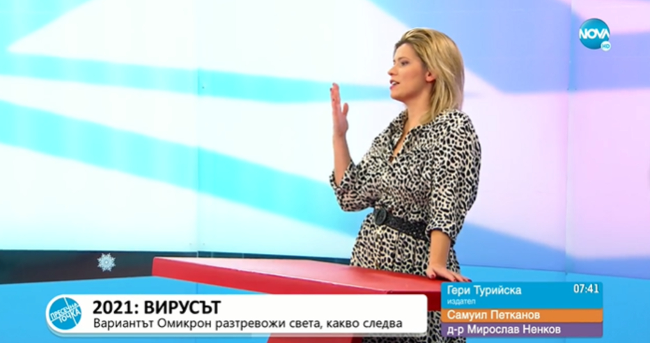 Наша руса красавица разкри скандално как са я лекували от К-19
