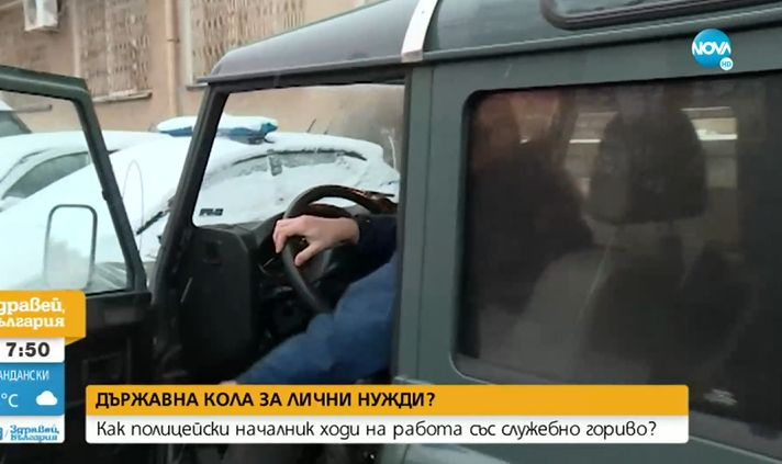Спипаха в страшна далавера роден полицейски началник ВИДЕО