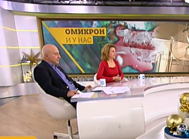 Експерти казаха колко българи ще пипнат Омикрон 