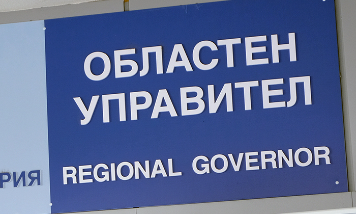 Окончателно: Партиите си разпределиха квотите за губернаторите, ето кой колко взима