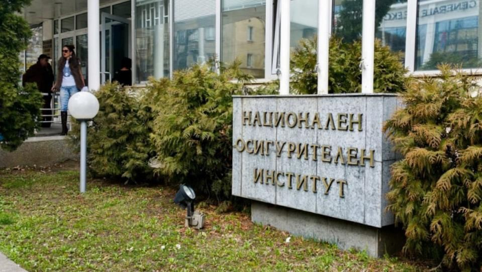 Ето как се прави справка за пенсия на сайта на НОИ