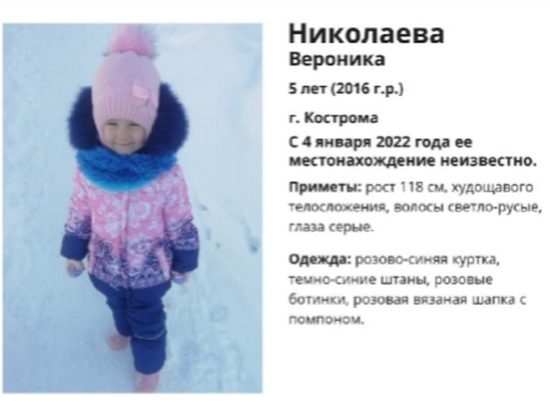 Двойка педофили отвлече и изнасили 5-г момиченце, а накрая... ВИДЕО 