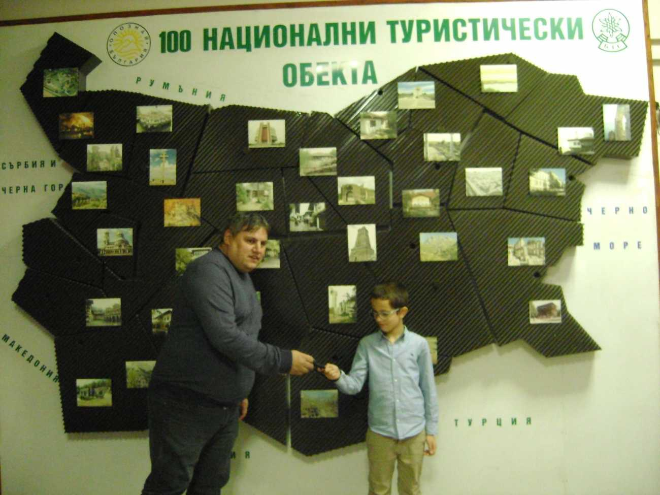 10-г пътешественик от София спечели кола, след като обиколи...