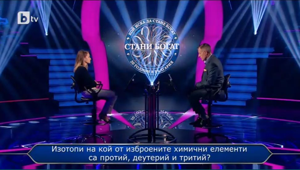 Драма в "Стани богат"! Учителката Вероника жестоко подведена от... СНИМКИ