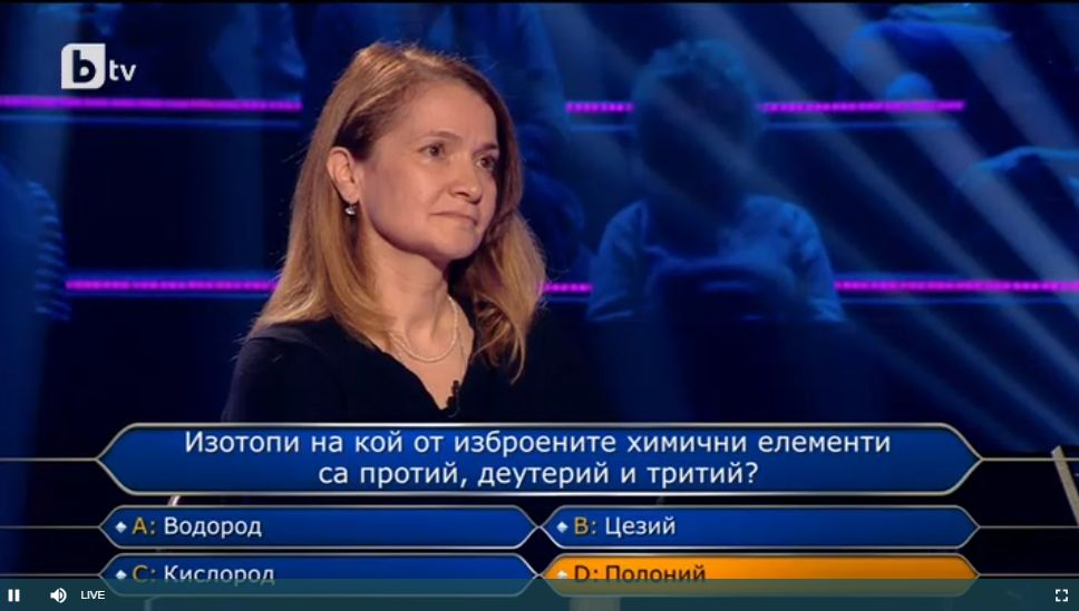 Драма в "Стани богат"! Учителката Вероника жестоко подведена от... СНИМКИ