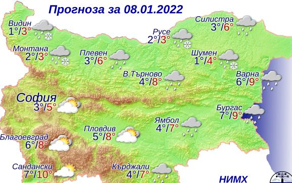 Синоптик със смразяваща прогноза за съботния ден 