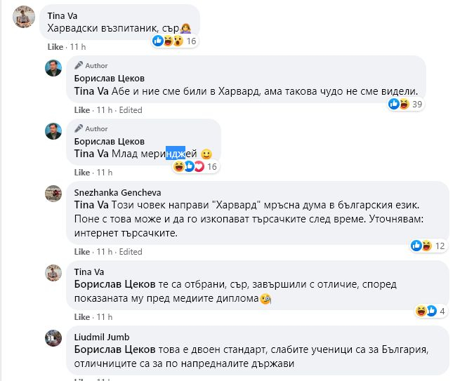 Борислав Цеков съсипа Кирил Петков за „куролацията“ и този въпрос ВИДЕО