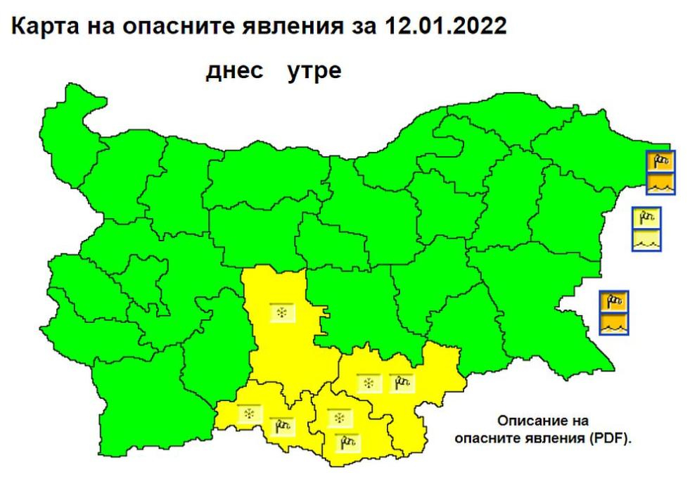 НИМХ алармира за нов кошмар след снега 