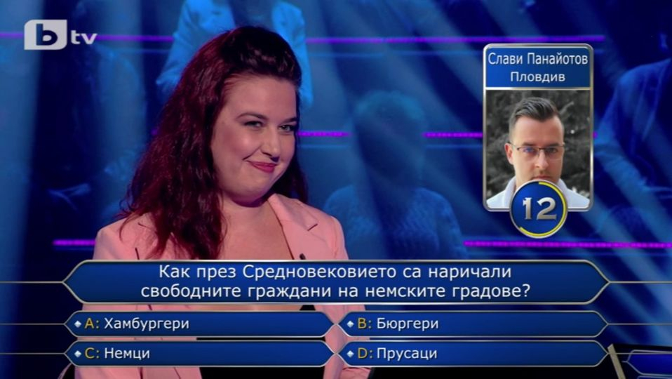 Известен българин закопа червенокоса психоложка в "Стани Богат" ВИДЕО