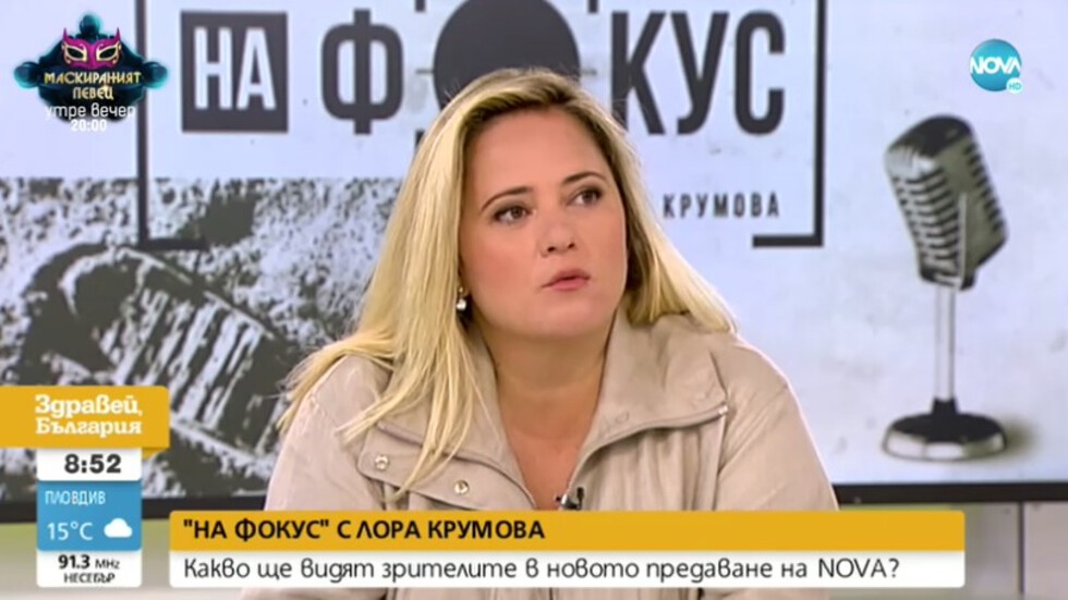 Какво се случва: Втора водеща на Нова тв изчезна от ефир 