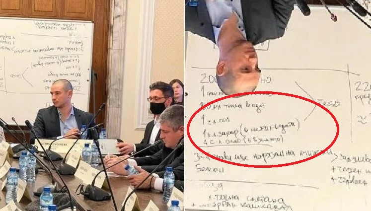 Не е за вярване каква мистериозна рецепта нищят депутатите във важна комисия! СНИМКИ