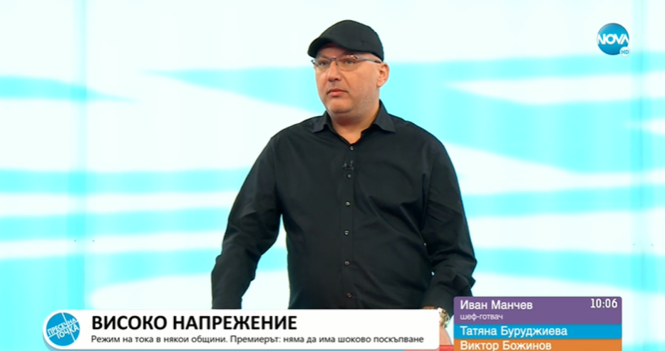 Шеф Манчев изригна в ефир: Това, което се случва в момента, е трагично, при мен дойде...