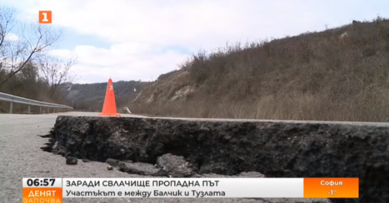 Участък от панорамния път Балчик – Тузлата пропада заради свлачище