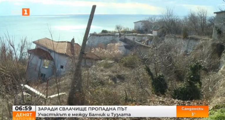 Участък от панорамния път Балчик – Тузлата пропада заради свлачище
