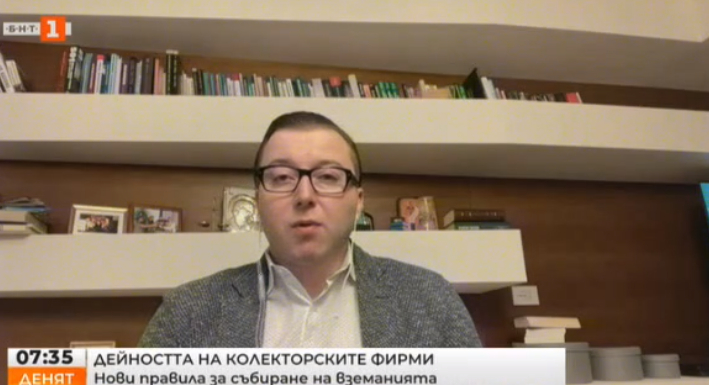 Колекторските фирми искат закон и регистър за дейността им