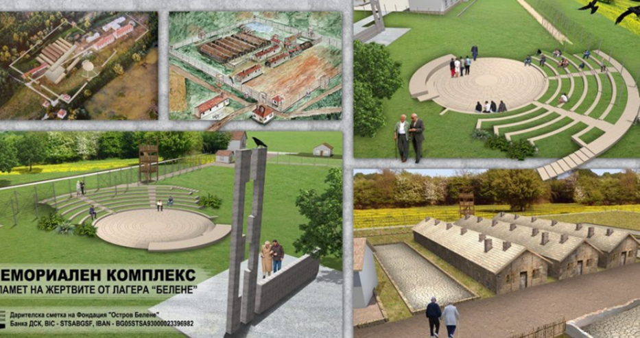Възстановяват концлагера "Белене", вижте защо СНИМКИ