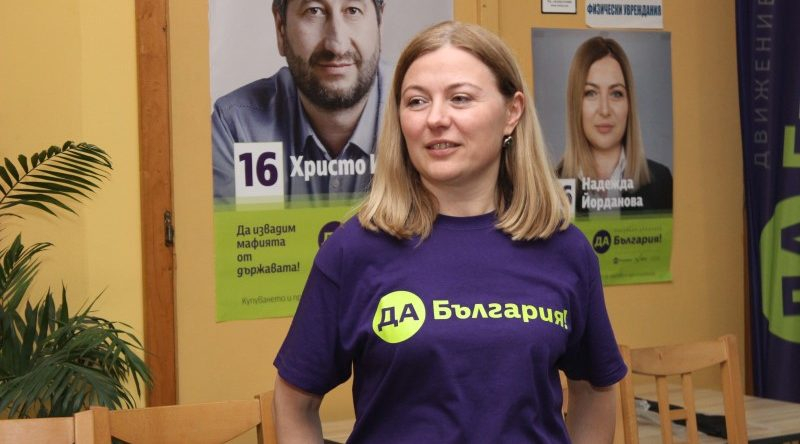 „Спец“-момичето в правосъдието
