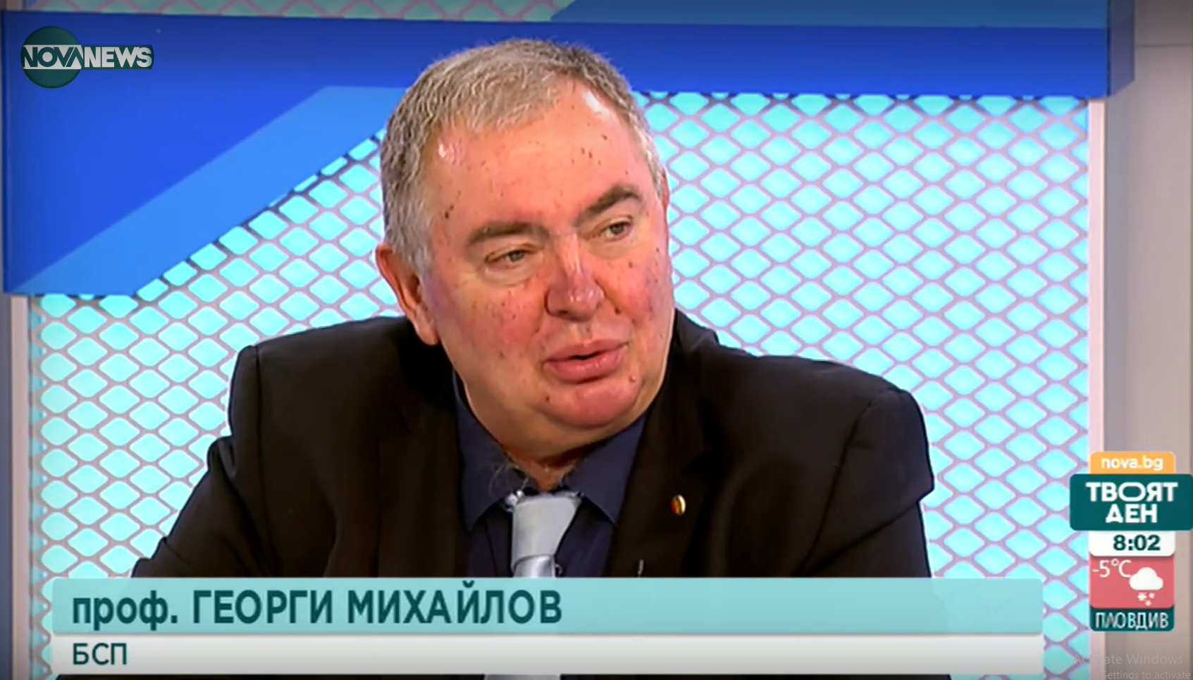 Проф. Георги Михайлов: Корнелия Нинова е личността, чрез която БСП може да осъществи своите идеи