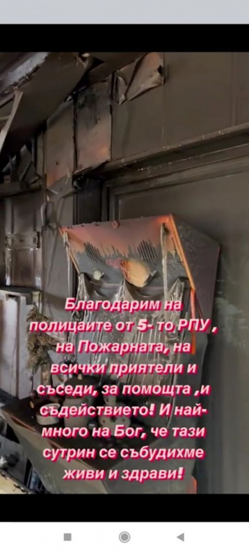 Ужас! Къщата на Лияна се запали, докато тя и дъщеря й спят! СНИМКА