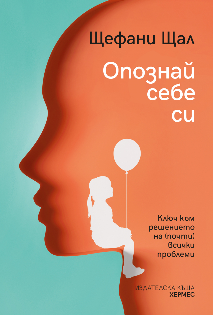 Бестселър на „Шпигел“ 5 поредни години с над 2 милиона продадени екземпляра!