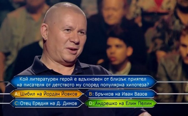 Синът на ген. Шивиков се появи в "Стани богат" и шашна Билалов с играта си ВИДЕО