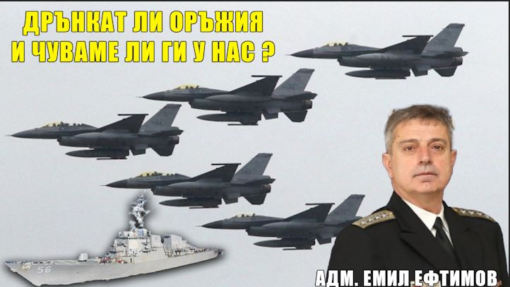Началникът на отбраната разкри пред БЛИЦ TV защо Кирил Петков е потърсил помощ от НАТО