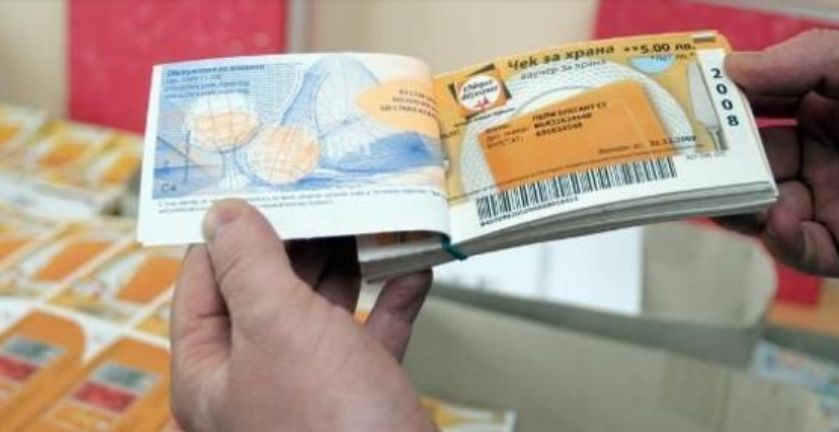 Важна новина за ваучерите за храна 