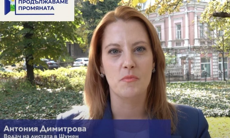 Депутатката от ПП, която иска съд за журналисти, се оказа със странно минало