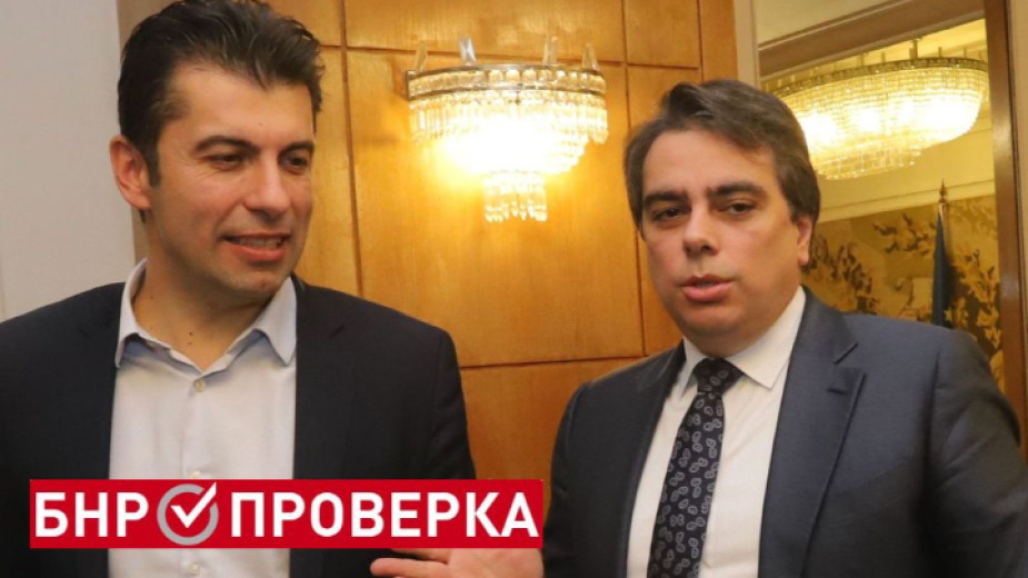 Казал ли е Петков на Василев, че пенсионерите скоро няма да ги има, защото са почнали да се "боцкат"