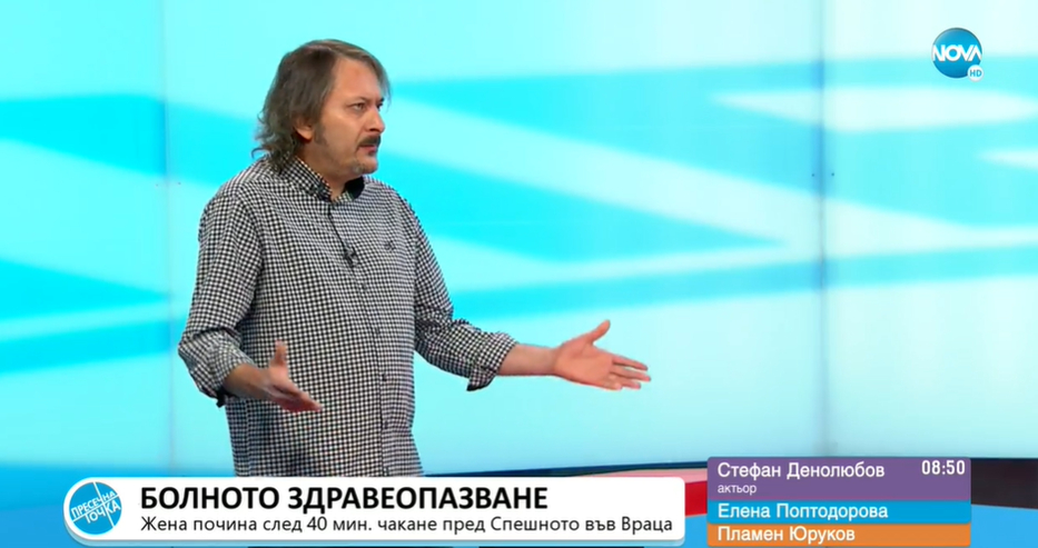 Наш актьор с ужасяващо разкритие: Преди 20 години майка получи инсулт и я държаха...