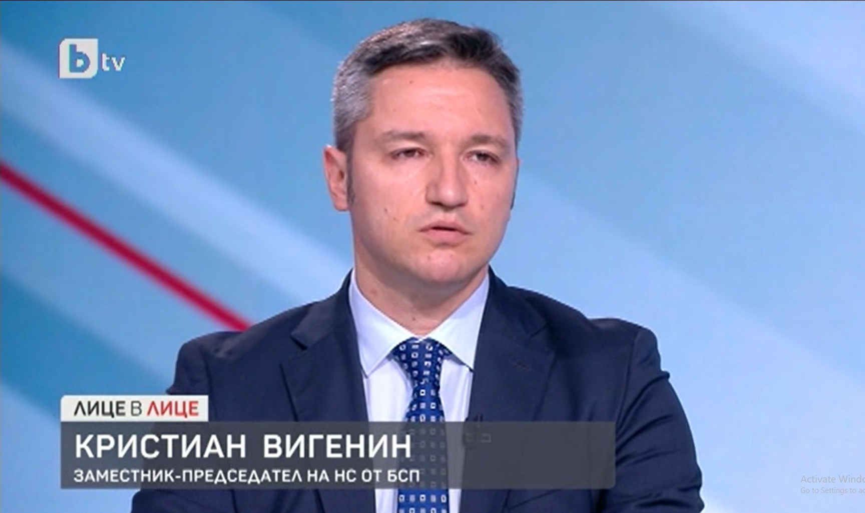 Кристиан Вигенин, БСП: Вероятността от война е близка до нулата