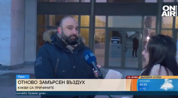 Русенци се борят с мръсния въздух с екологичен кадастър и "зелени улици"