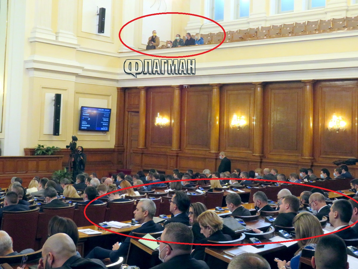 РЗИ влезе на проверка в парламента ВИДЕО