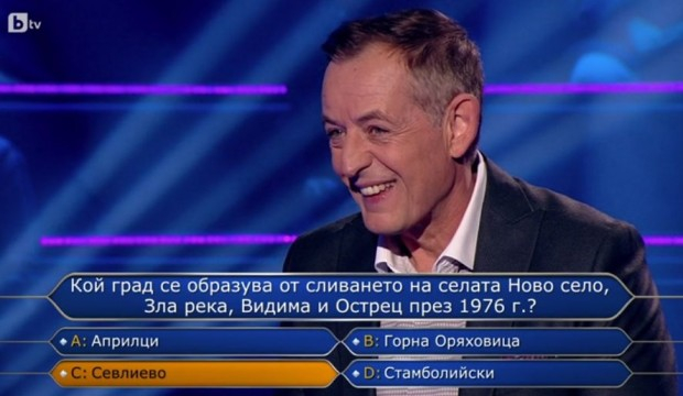 Член на МЕНСА с IQ на гений си тръгна безславно от "Стани богат", феновете попиляха Билалов 