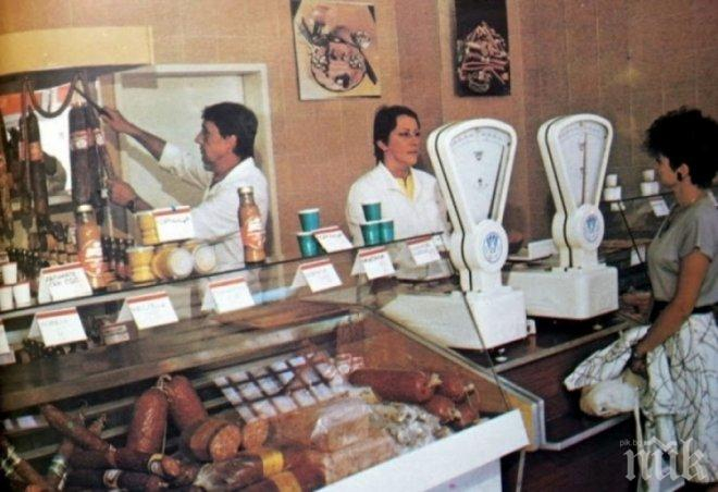 Спомени от соца: Това е фишът за заплата на майка ми от юли 1989 г., за какво стигаше тя СНИМКА