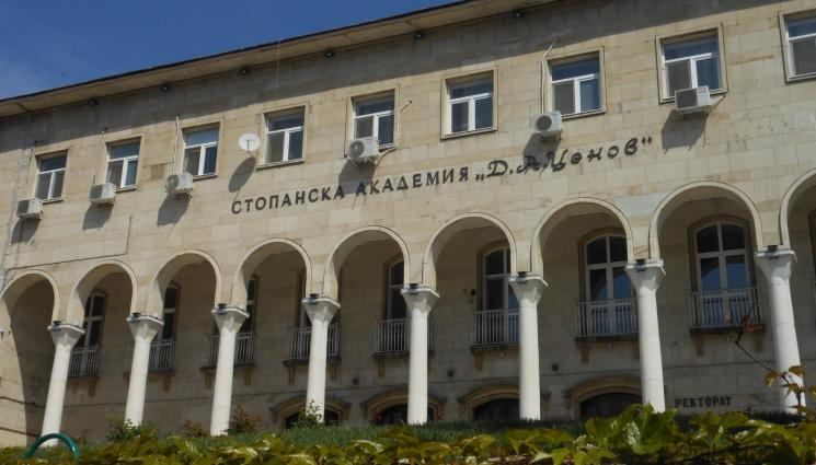 Бедствие: Академията в Свищов пропада