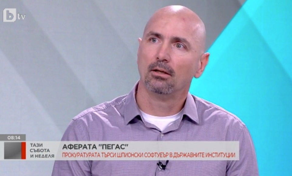 Експерт за аферата „Пегас“: Нормално е службите да искат да имат контрол, но ако става въпрос за терористи ВИДЕО