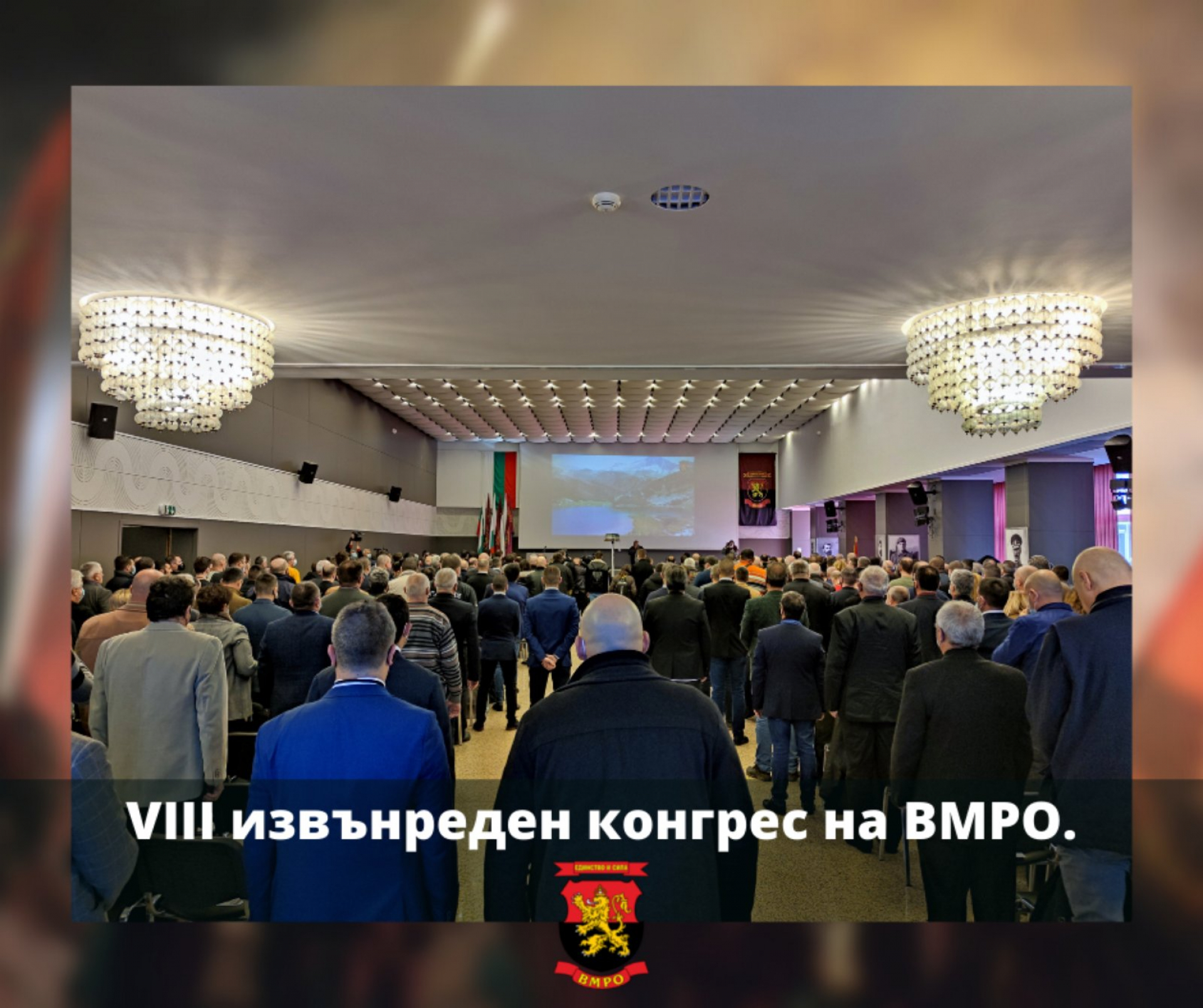 ВМРО взе ключово решение за бъдещето си, вече има трима...