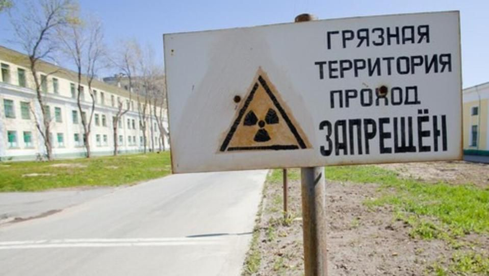 Мистериозният Град №40 на СССР крие голяма и катастрофална тайна от Студената война