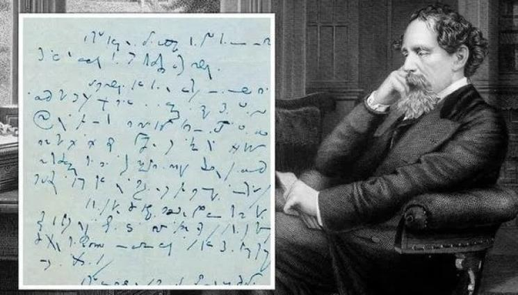 Падна една от най-големите тайни в историята, свързана с Дикенс! Разчетоха... СНИМКИ