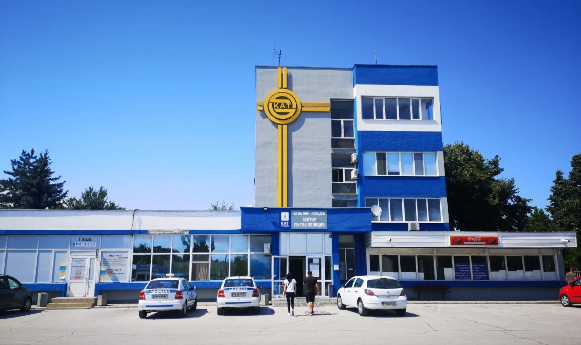 Ето кой е арестуваният голям началник в КАТ-Пловдив СНИМКА 