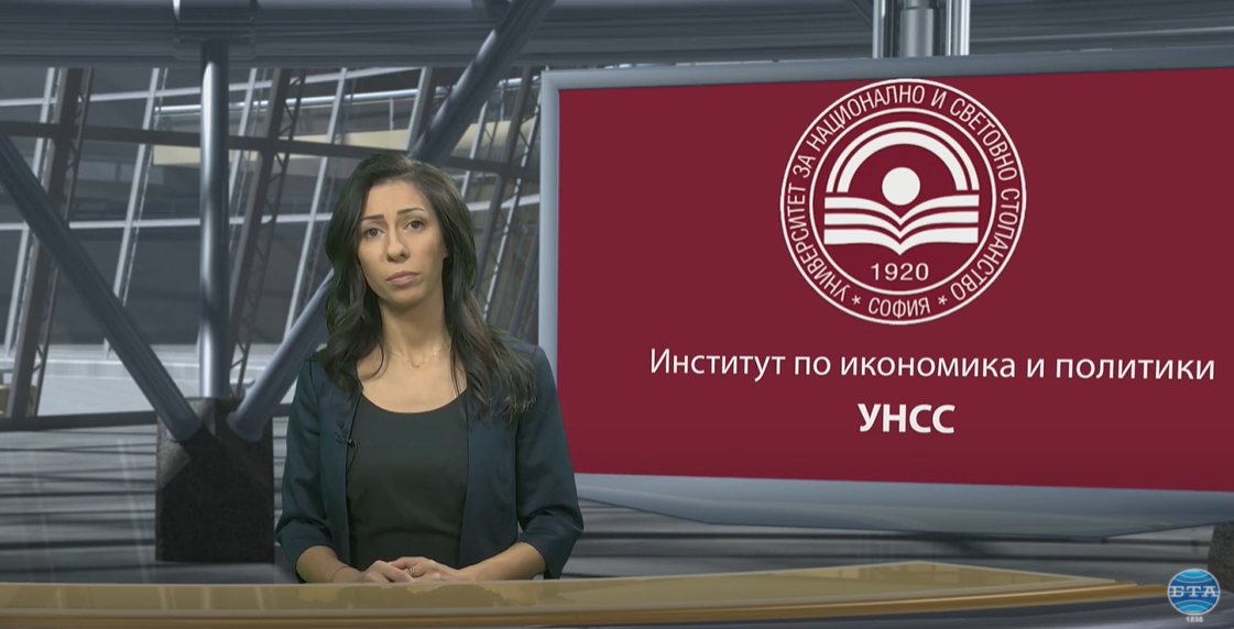 Д-р Дияна Митева: Еврото може да доведе до трайно ускорена инфлация