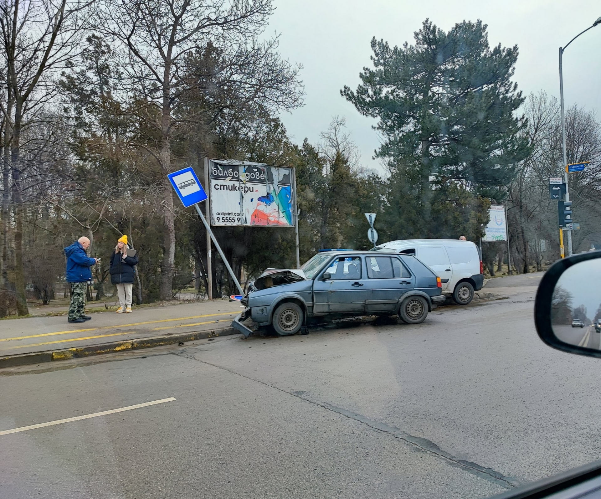 Страховита каскада с Голф и баничарка в столичния кв. Овча Купел ВИДЕО